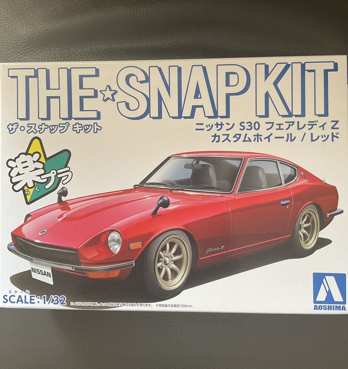 レア♪1/32アオシマ(楽プラ) S30フェアレディZ カスタムホイール(レッド)ザ・スナップキット No.13-SP1♪日産,ニッサン,NISSAN FAIRLADY Zの画像1