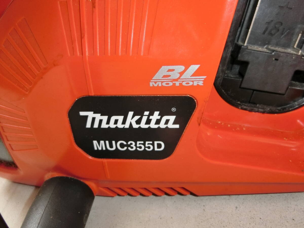 Makita マキタ 350㎜ １８V×２ ３６V 充電式チェンソー 本体のみ MUC355D 動作確認済み 社外交換用刃２個セットの画像3