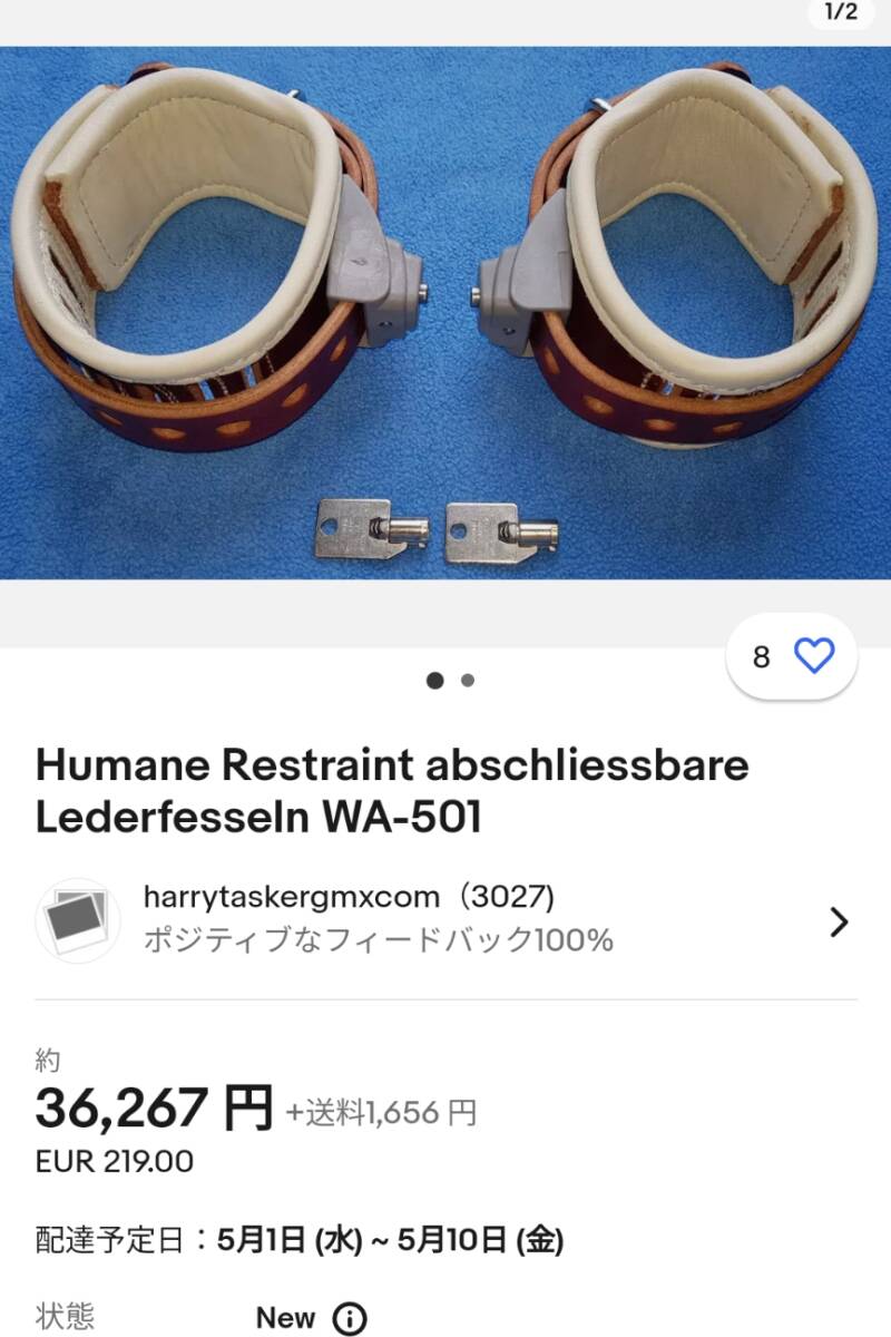 Humane Restraint アメリカ製 拘束具 手錠 手足 WAL-501 AAL-501-XL_画像5