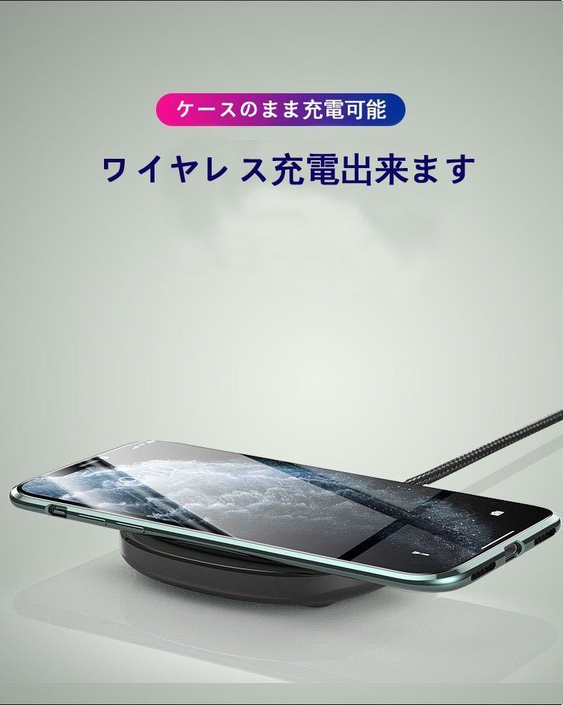 高級感iPhone12/12pro/12pro Maxケース　両面強化ガラス　全面保護　カラー:シルバー