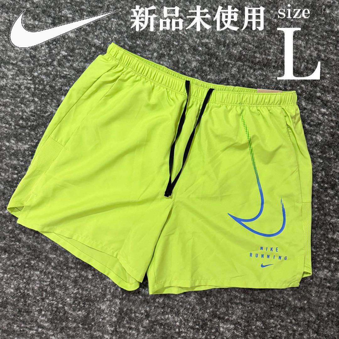 新品 Lsize ナイキ ランディビジョン チャレンジャー ショートパンツ NIKE 人気シリーズ ランニング ショーツ スポーツ ジム インナー付き_画像1