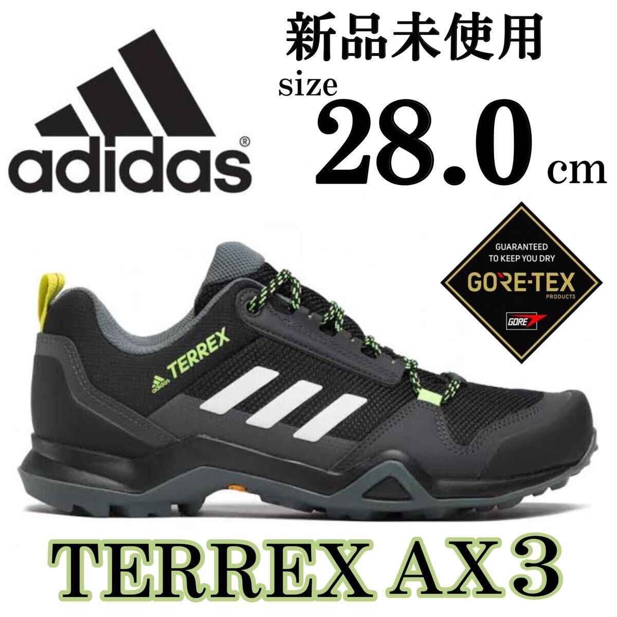 1円~ 新品 28.0cm GORE-TEX アディダス テレックス AX3 adidas TERREX GTX 人気 アウトドア スニーカー シューズ トレッキングシューズ の画像1