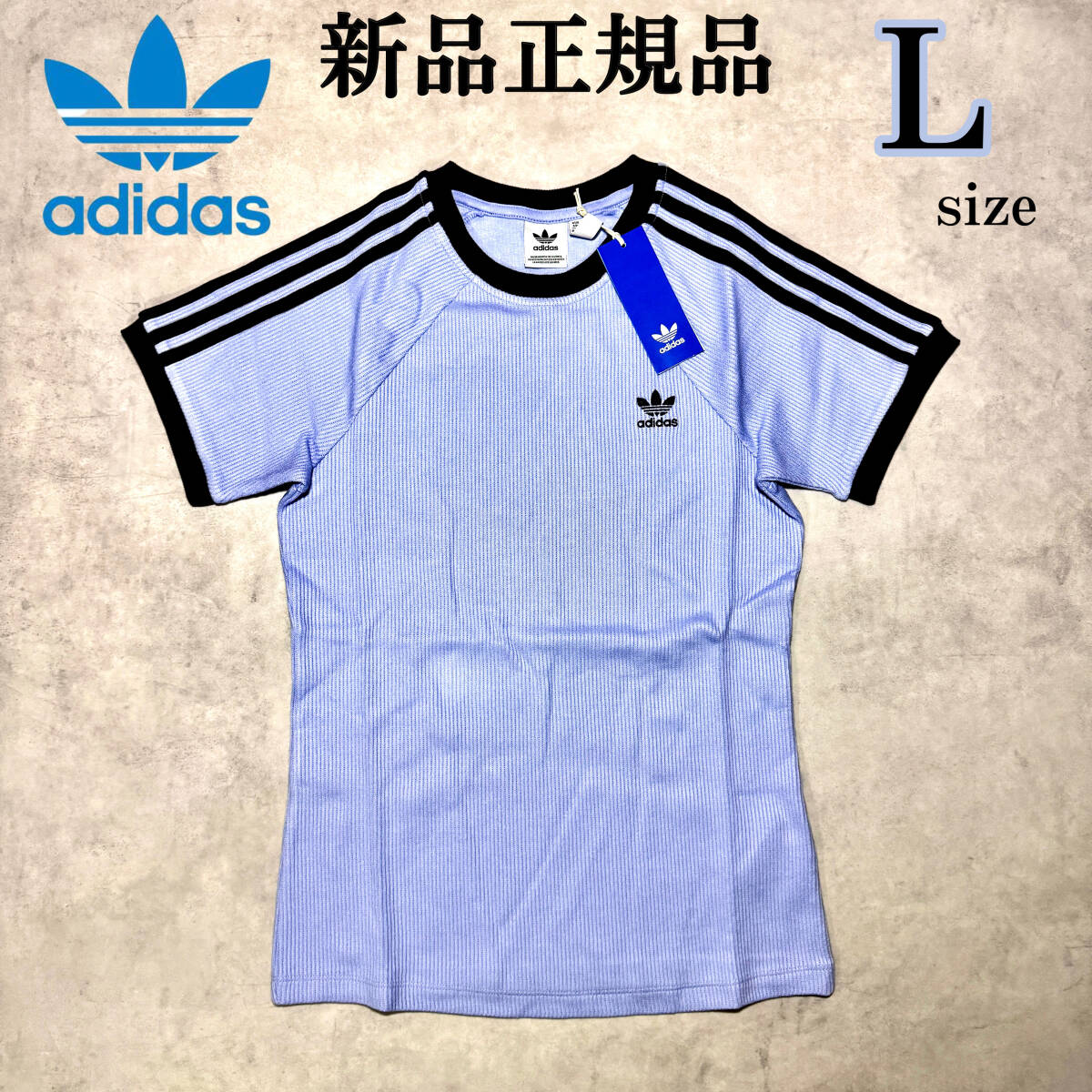 新品 Lsize アディダスオリジナルス 半袖 ワッフル Tシャツ 水色 adidas originals 韓国 K-POP トレンド 刺繍 ストライプ 夏 タイト _画像1