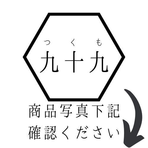 【九】Emile Galle エミール・ガレ茶碗 葡萄紋 酸化腐蝕彫り 多層被せガラス 茶道具 煎茶道具 抹茶道具 茶器の画像2