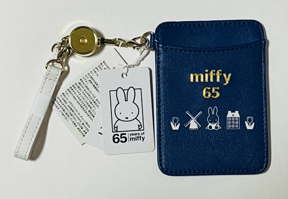  Miffy одиночный чехол для пропуска Dodge узор катушка имеется miffy 65 годовщина DBM-244 чехол для проездного билета IC карта 