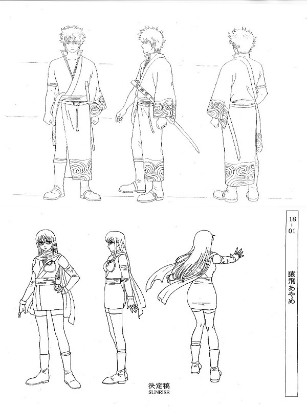 【年中無休】 - Yahoo!オークション 銀魂 Bセット 設定資料集 イラスト集、原画集