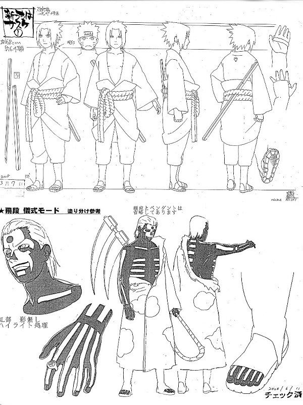 Yahoo!オークション - ナルト 疾風伝 NARUTO 設定資料集 Yahoo!オークション - ナルト 疾風伝 NARUTO 設定資料集