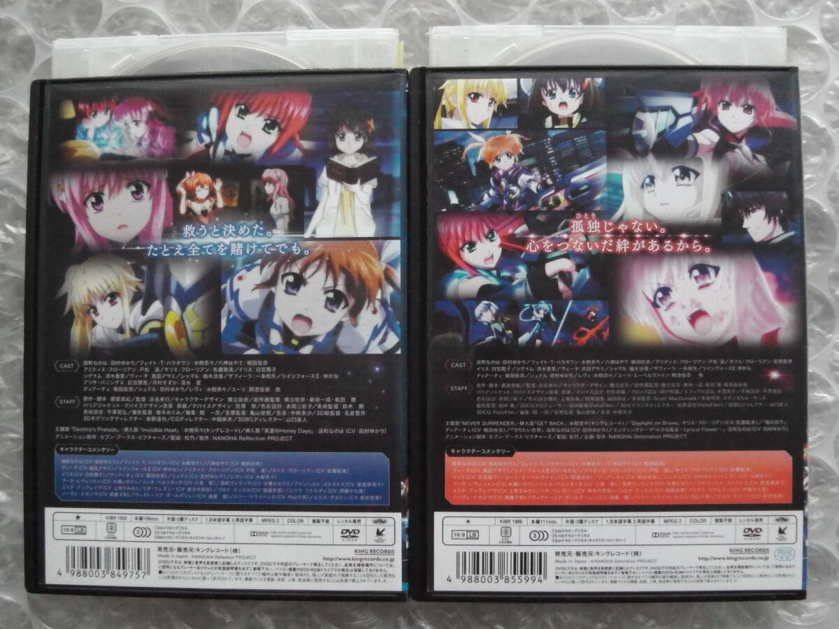  Magical Girl Lyrical Nanoha Reflection + Detonation в аренду версия DVD все 2 листов Tamura ... вода .... рисовое поле .. дверь сосна . Sato . прекрасный день ...