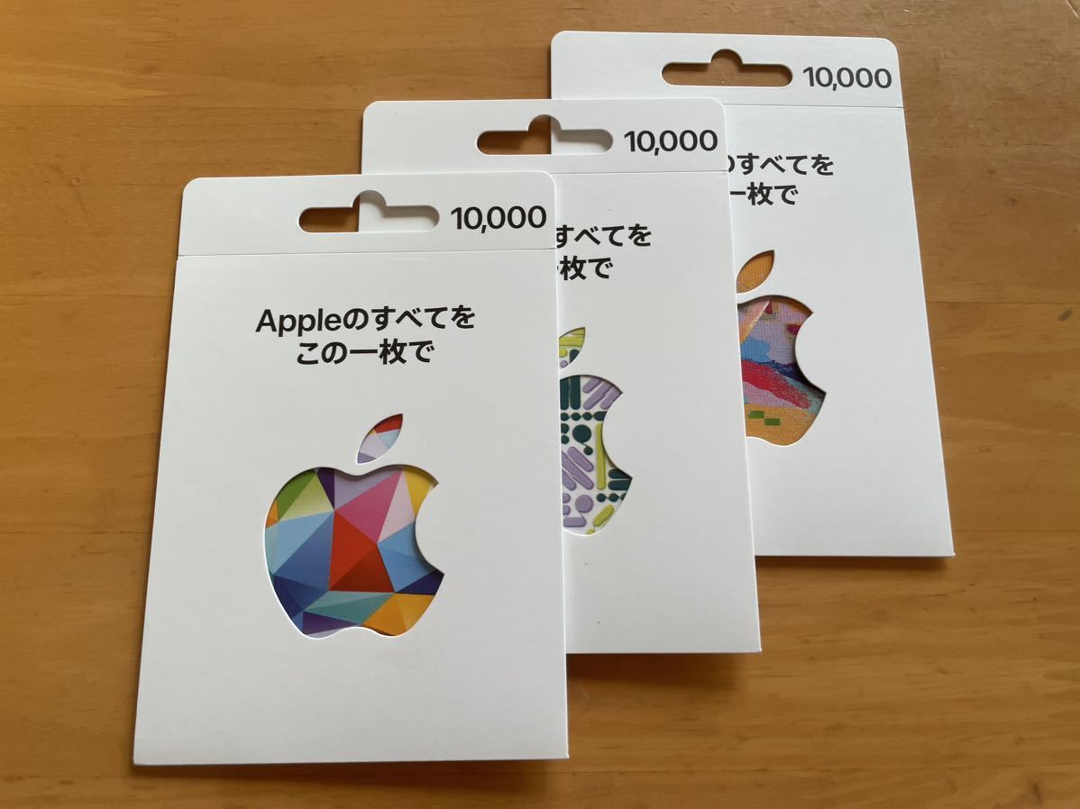 ★App Store iTunesカード ギフトカード GIFT CARD 30000円分 コード通知の画像1