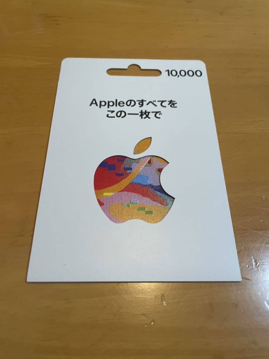 ★App Store iTunesカード GIFT CARD ギフトカード 10000円分 コード通知 ⑤の画像1