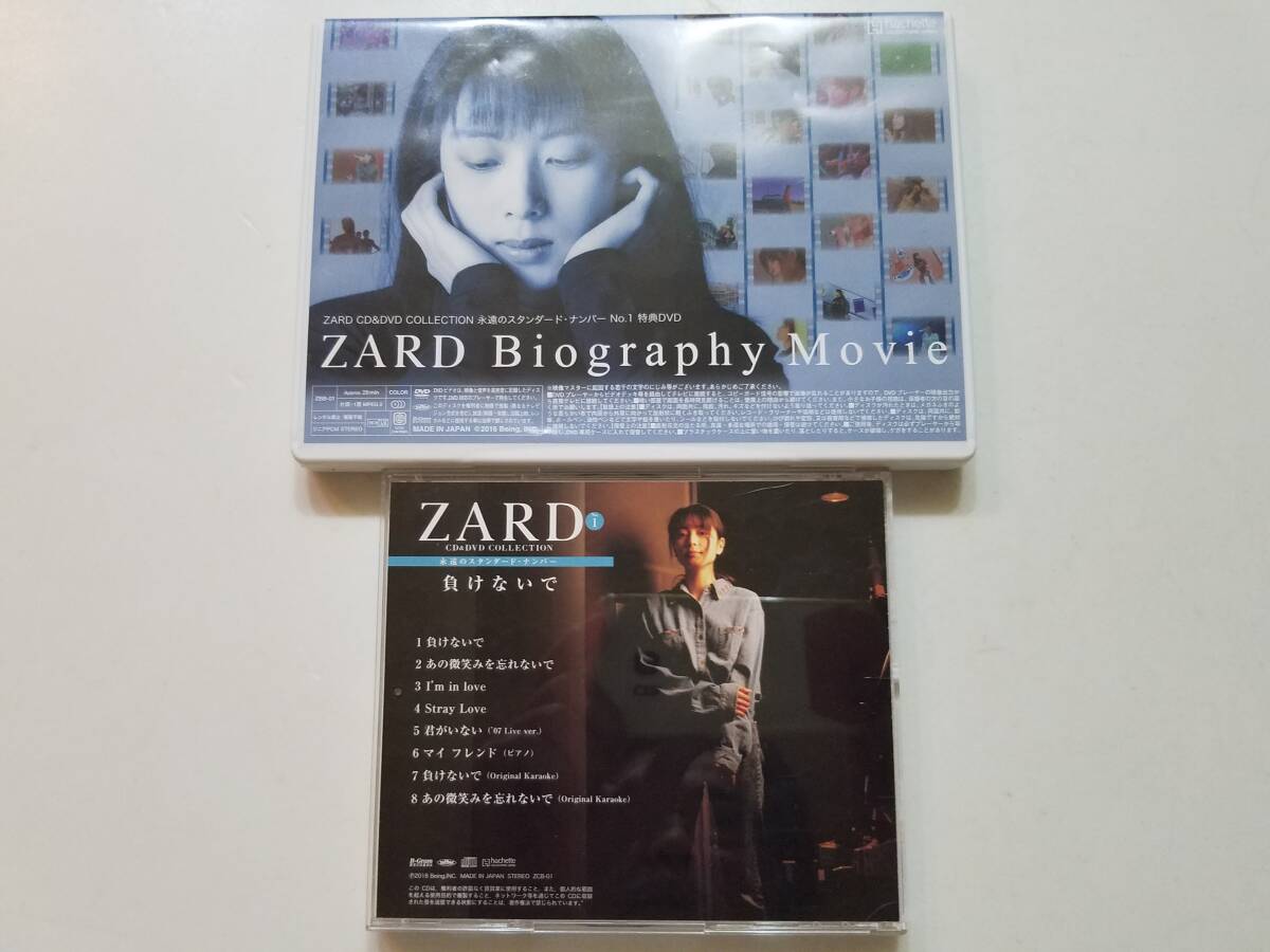 【中古DVD ザード/ZARD Biography Movie＋中古CD (ZARD CD&DVD COLLECTION)】の画像2
