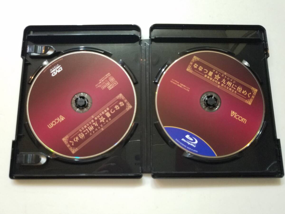 【中古BD Blu-ray ブルーレイディスク クルーズトレイン『ななつ星☆九州に煌めく』ブルーレイ+DVDセット】_画像5