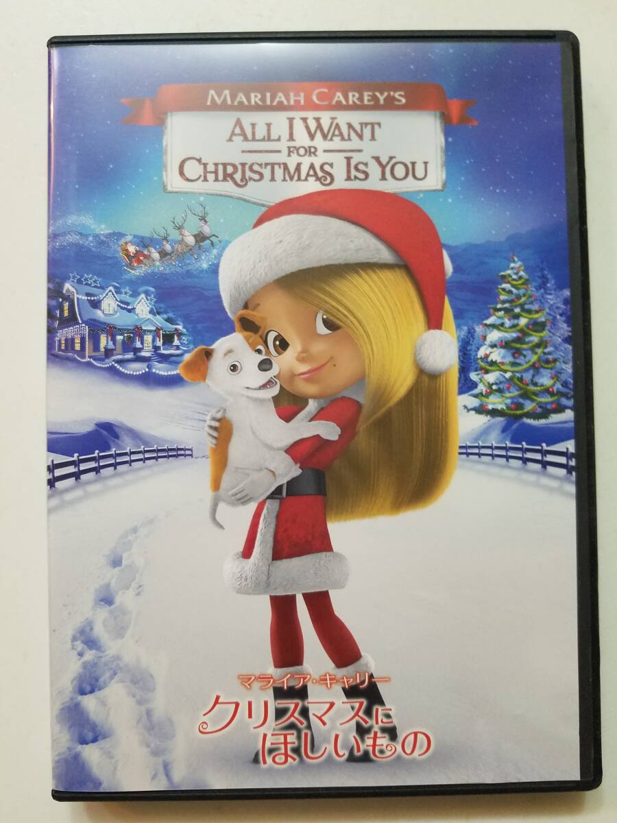 【中古DVD マライア・キャリー クリスマスにほしいもの 】の画像1