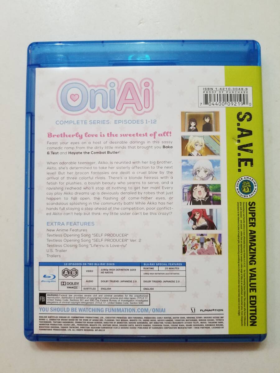 【(インポート)輸入盤中古BD Blu-ray ブルーレイディスク お兄ちゃんだけど愛さえあれば関係ないよねっ/ONIAI:S.A.V.E.(BD2枚/全12話)】の画像2