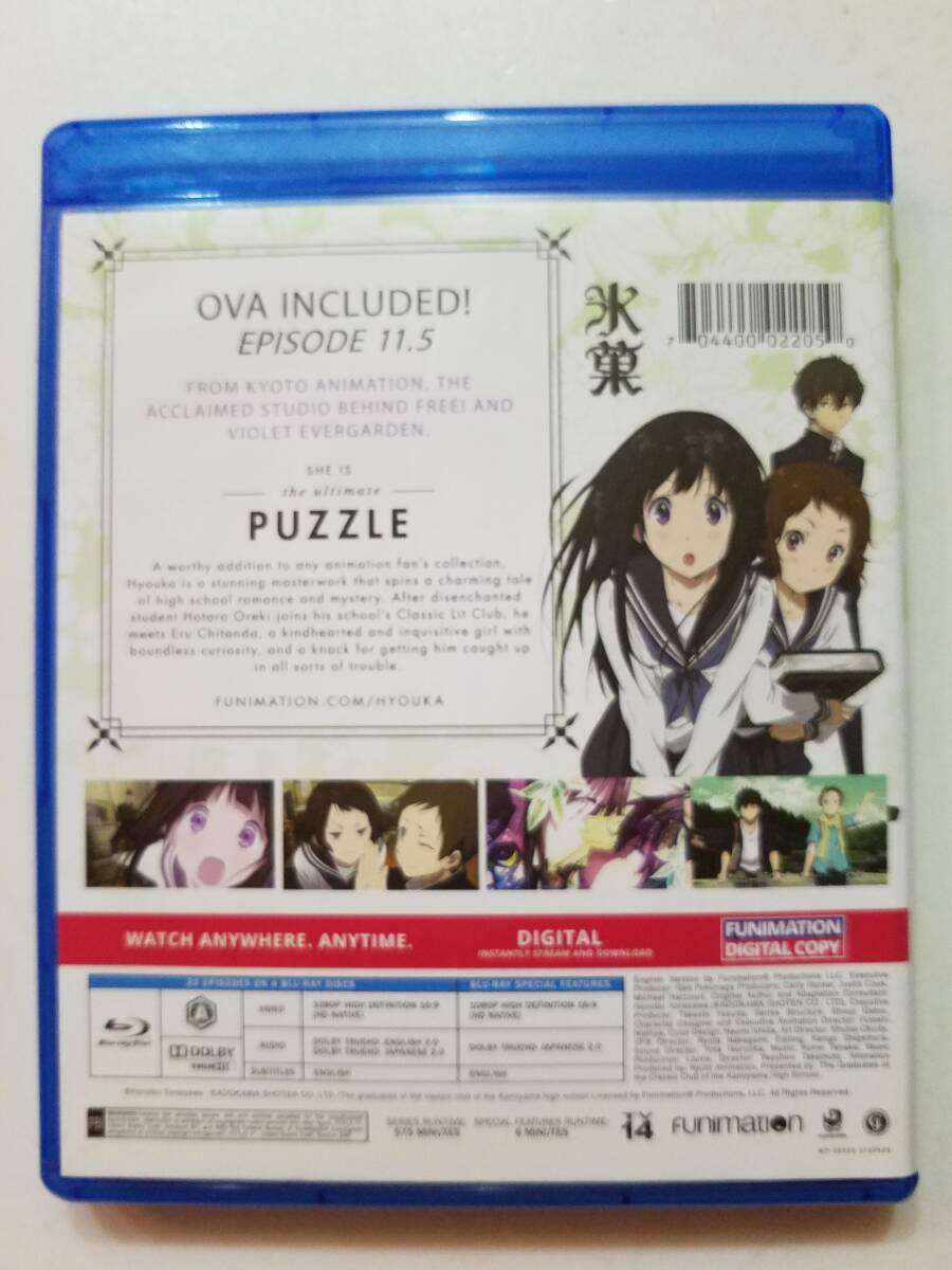 【(インポート)輸入盤中古BD Blu-ray ブルーレイディスク 「氷菓」Hyouka: The Complete Series (BD4枚/全22話)】の画像2