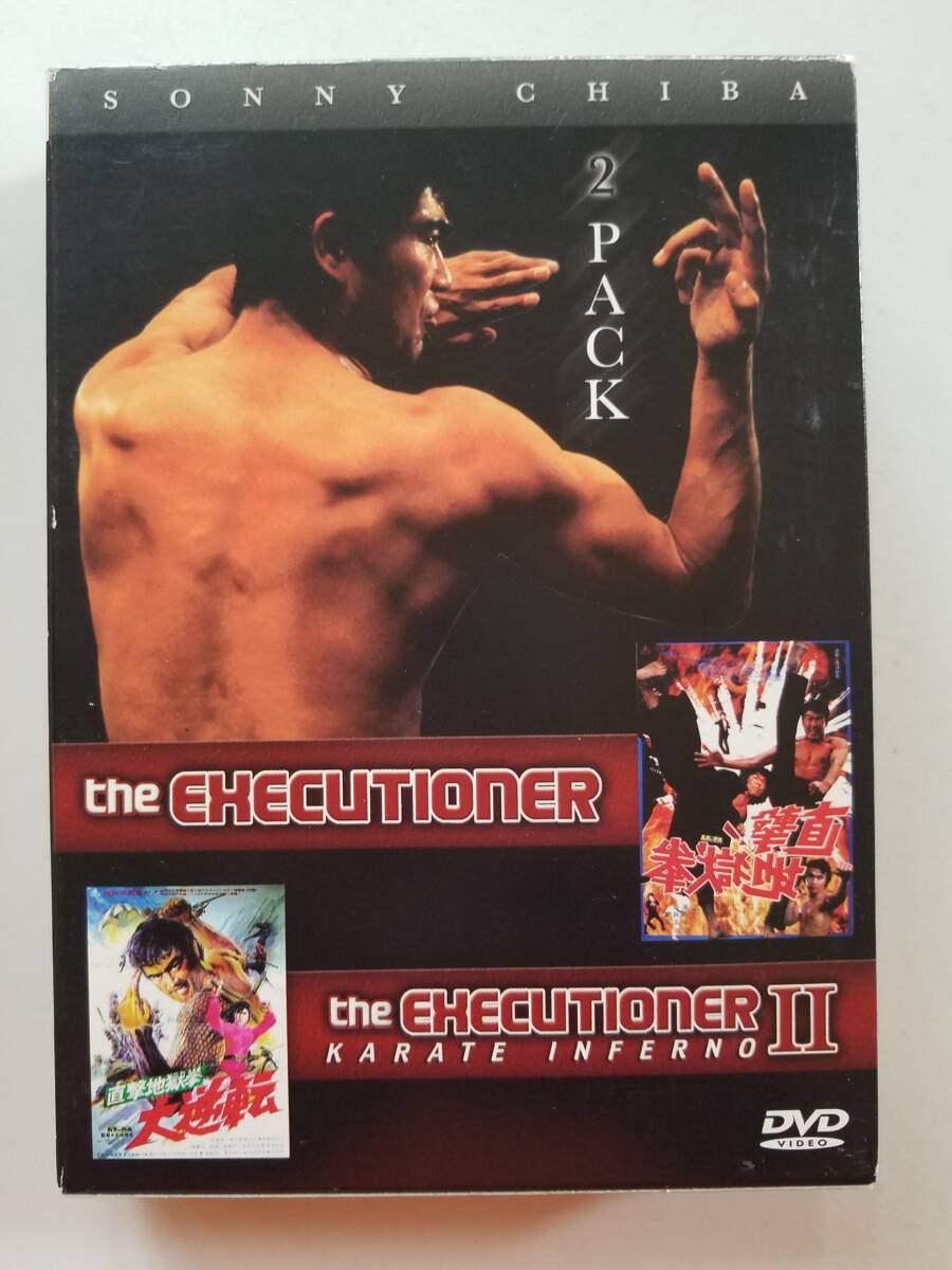 【(インポート)輸入盤中古DVD 千葉真一/Sonny Chiba The Executioner (直撃! 地獄拳)/2: Karate Inferno(直撃地獄拳 大逆転) 2巻セット】の画像1