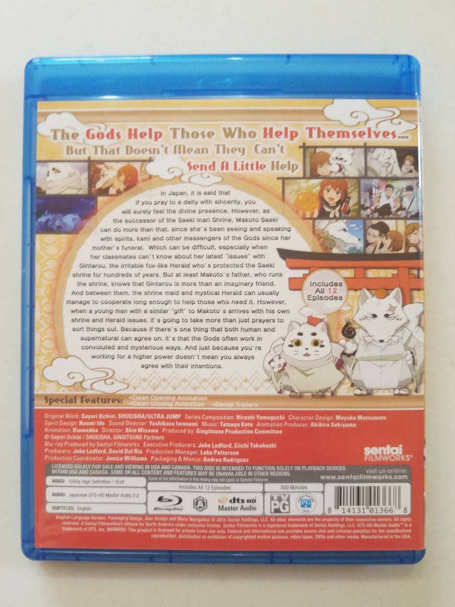 【(インポート)輸入盤中古BD Blu-ray ブルーレイディスク 「ぎんぎつね」Gingitsune: Complete Collection (全12話)】_画像2