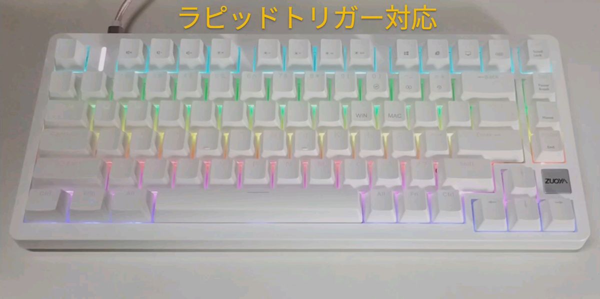 ZUOYA X-86 ラピッドトリガー対応 ホールエフェクトスイッチ式キーボード