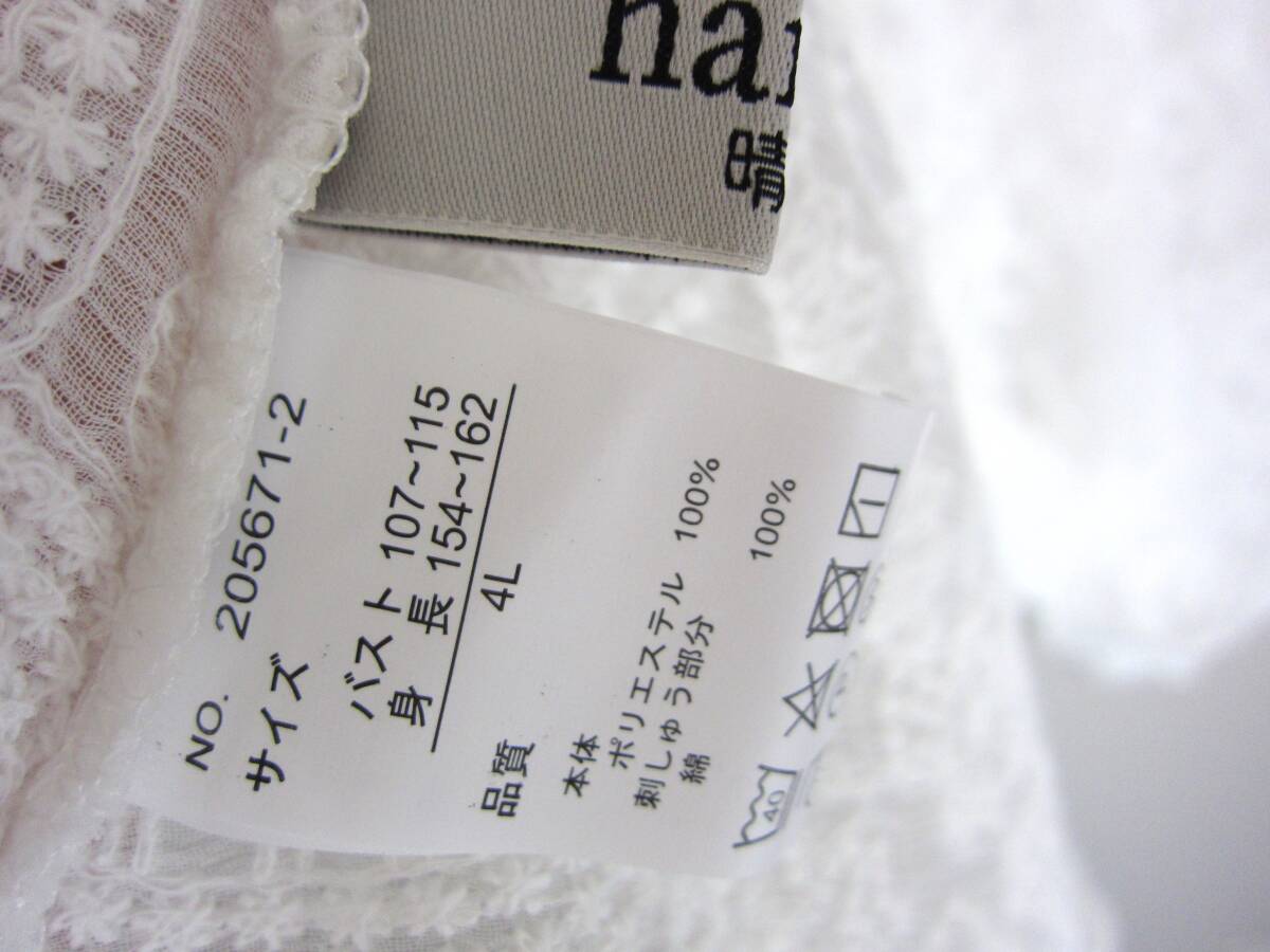 U65 美品 【サイズ・4L】 ホワイト 透け感 7分袖 シャツ 刺繍 かわいい 大きいサイズ レターパックプラスの画像5