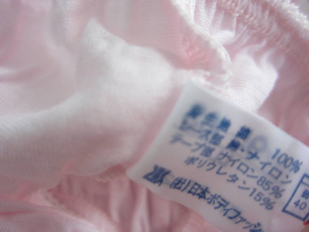 * new goods [ size *LL] Wacoal 2 sheets set wing cotton / cotton shorts .. feeling equipped pink large size click post 