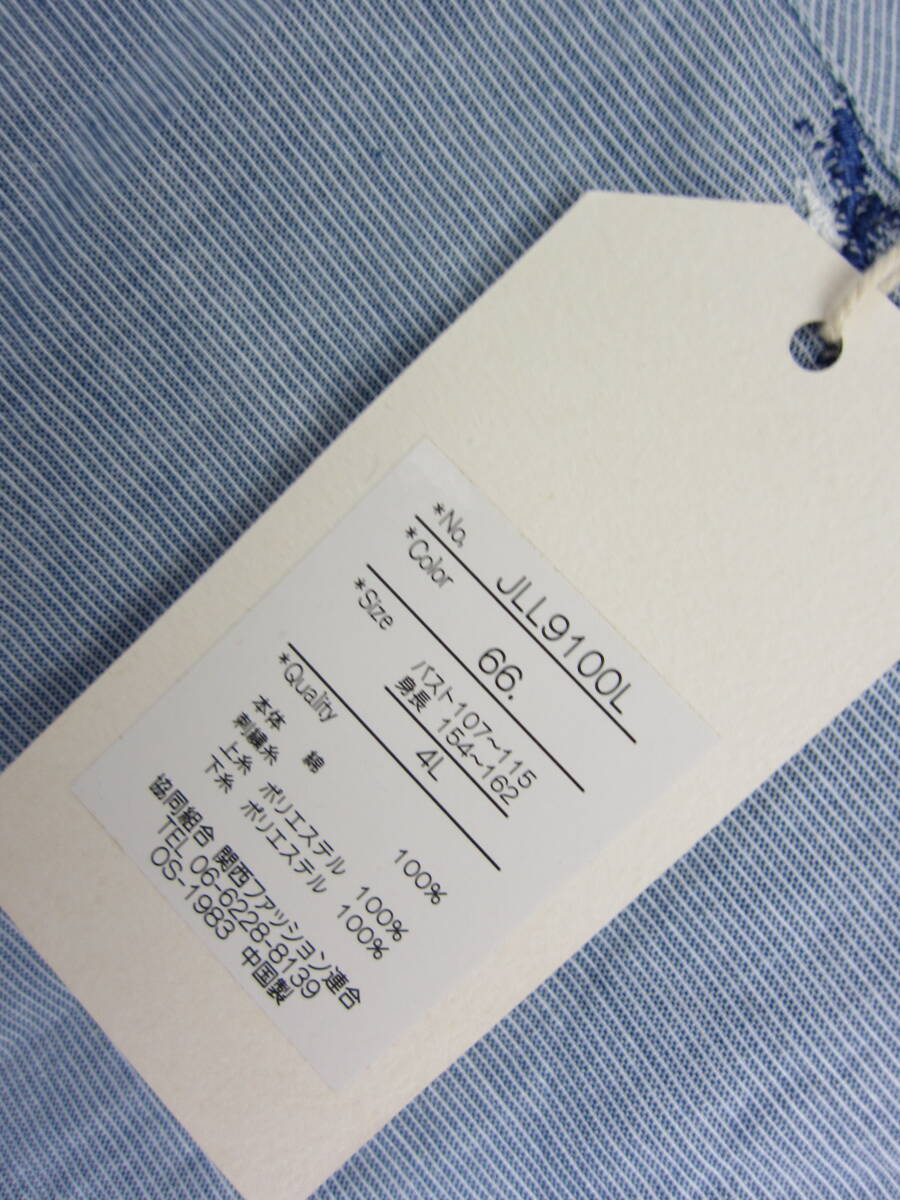 ★U61 新品 【サイズ・4L】 ブルーシャツ 7分袖 刺繍 チュニック 大きいサイズ クリックポストの画像3