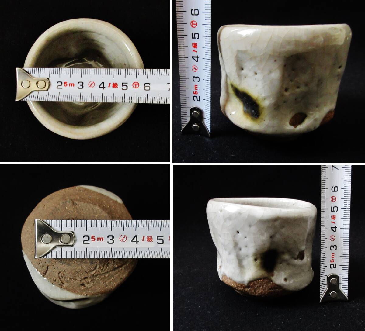 口径6cm、高台径3cm、高さ5.5~5cm、