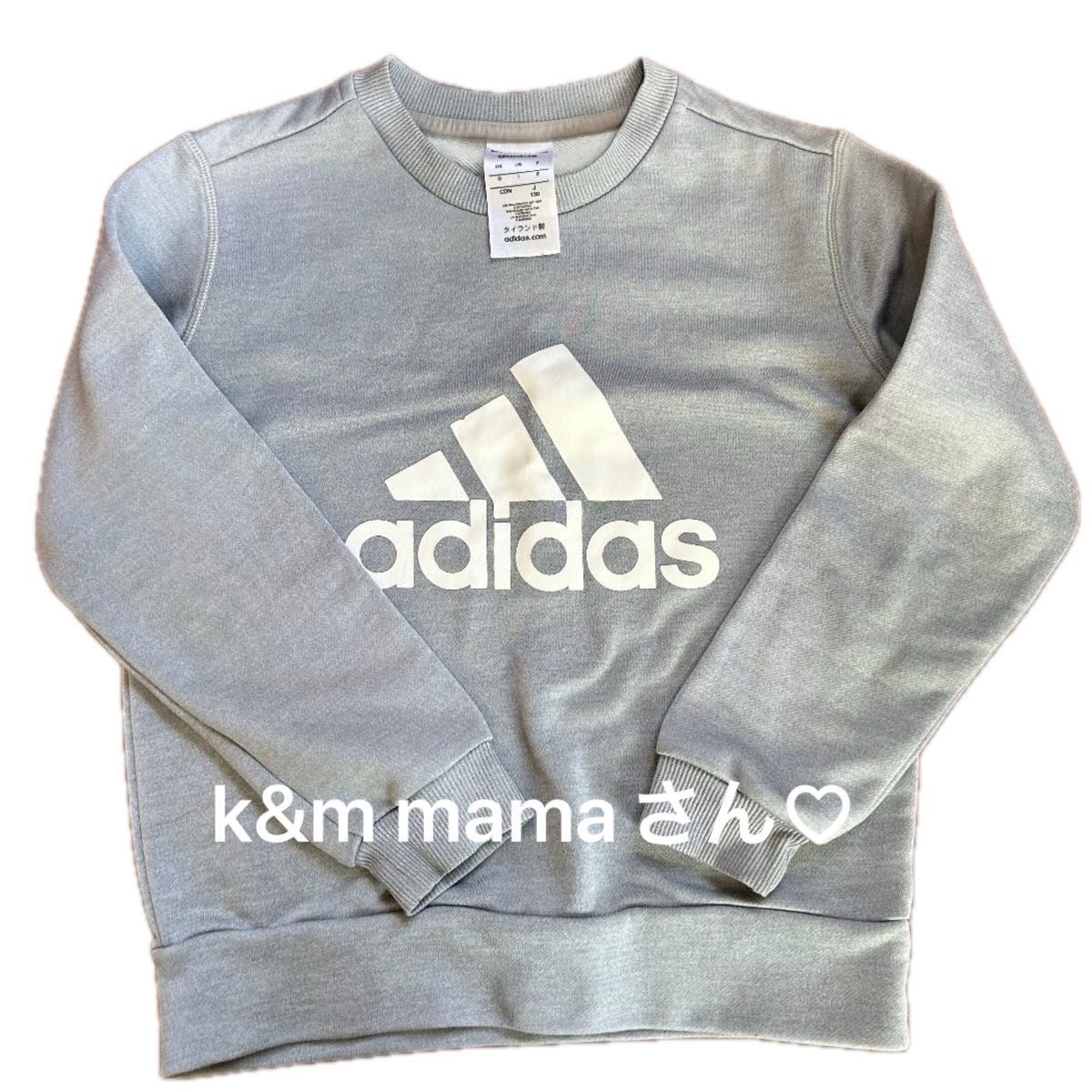 k&mmamaさん adidasトレーナー