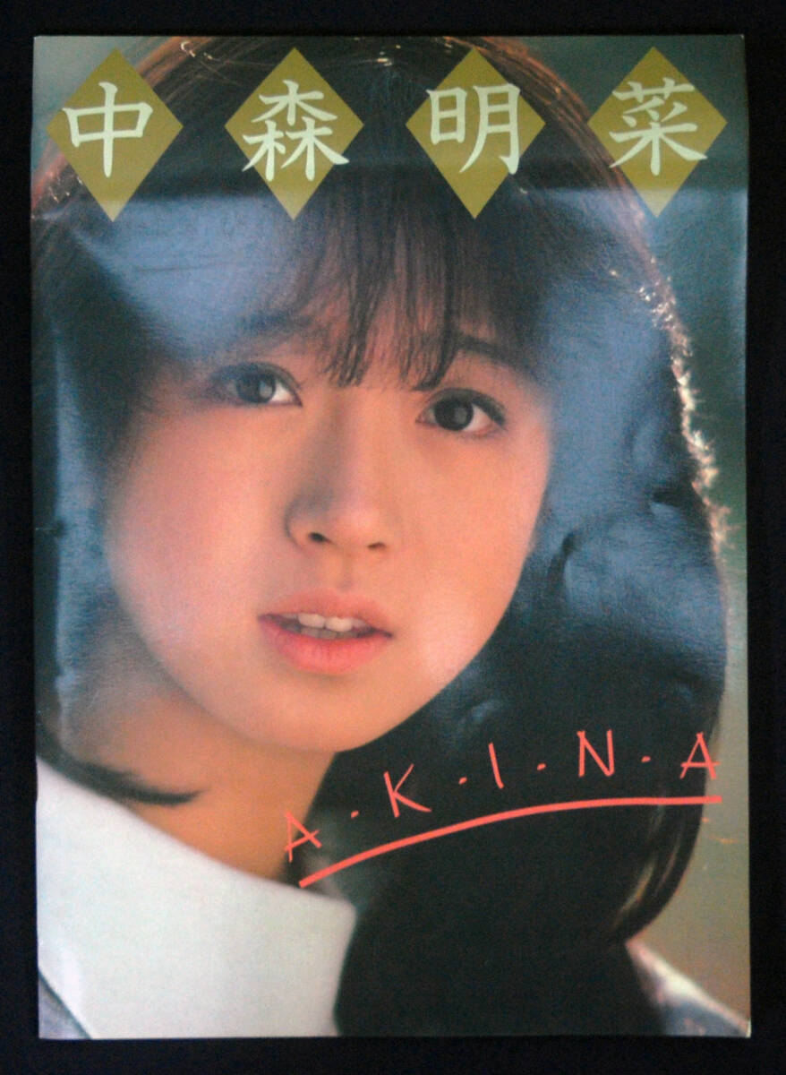  Nakamori Akina .. pamphlet Milky Way \'83 1983 year 34. pin nap attaching swimsuit all country Tour 