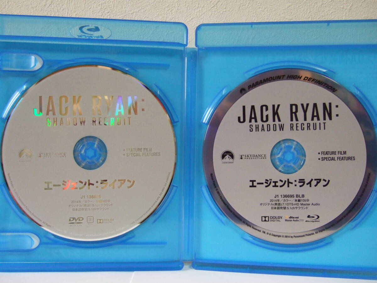 ★エージェント：ライアン Blu-ray+ＤＶＤセット  クリス・パイン主演   ケヴィン・コスナー  キーラ・ナイトレイ出演  国内正規品 の画像3