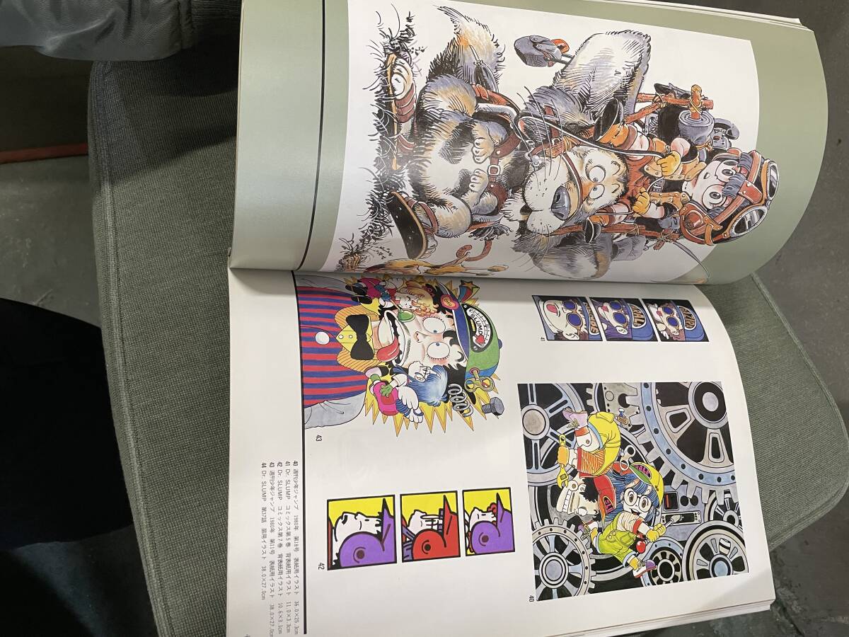 鳥山明 JUMP COMICS DELUXE 集英社 原画完全再現 1990年 雑誌 画集 の画像8