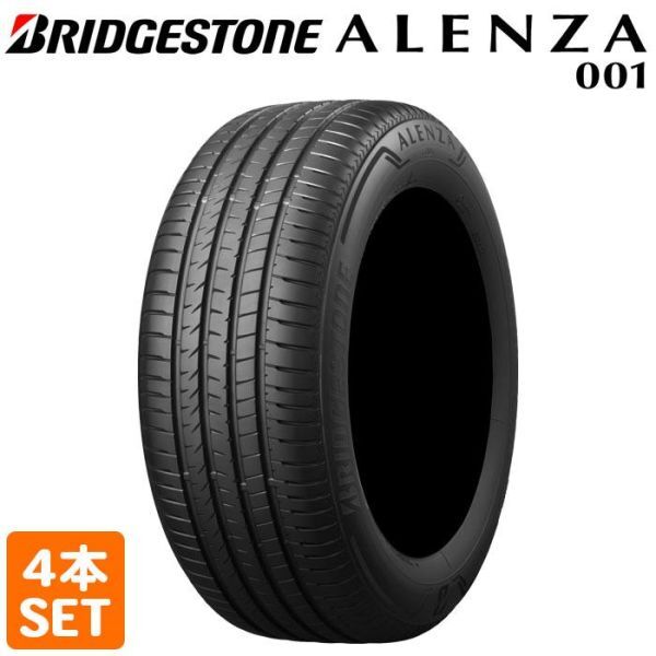 【在庫有 即決 2022年製】 送料無料 BRIDGESTONE 235/55R18 100V ALENZA 001 ノーマルタイヤ 夏タイヤ 4本セット B2_画像1