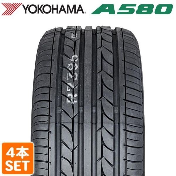 【2023年製 送料無料 在庫有 即決】 YOKOHAMA 195/65R15 91H ASPEC A580 夏タイヤ 4本の画像1