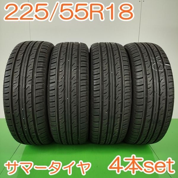 【個人宅OK】 DUNLOP 225/55R18 98V GRANDTREK PT3 ダンロップ グラントレック 夏タイヤ タイヤ 4本セット YA703の画像1