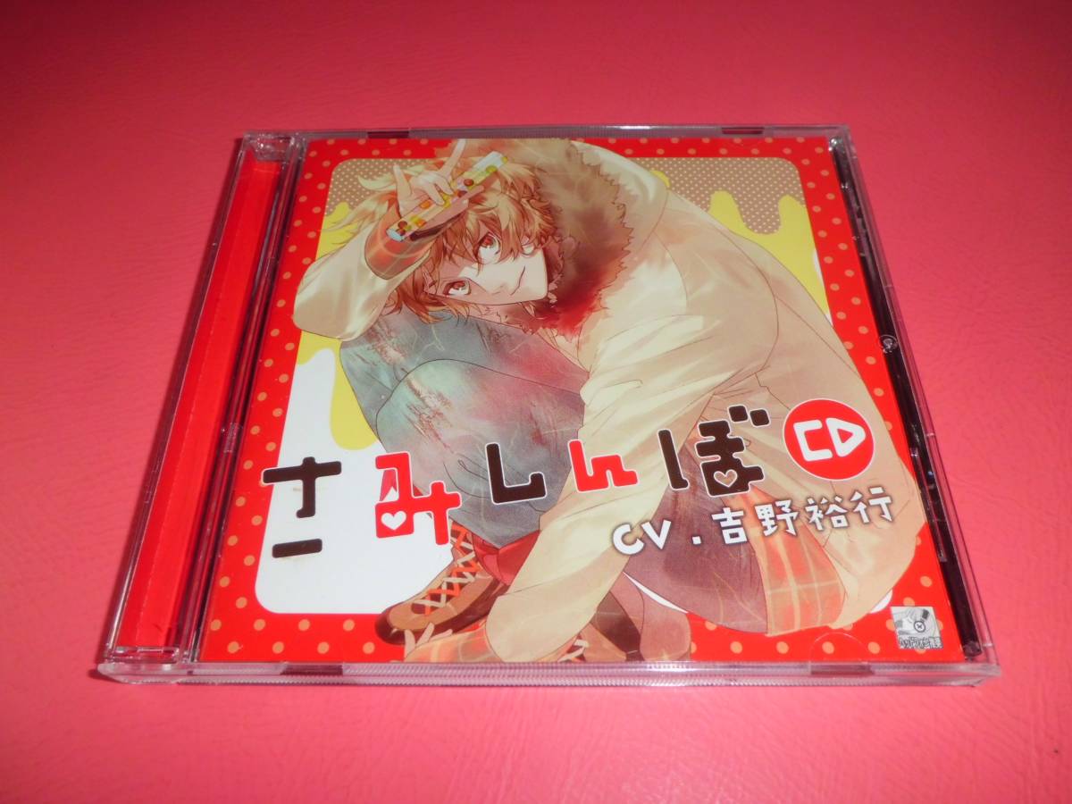  Yoshino . line #sichue-shon драма CD*.....CD| муляж head Mike сбор * год внизу. . родственная. мужчина #. женщина предназначенный 