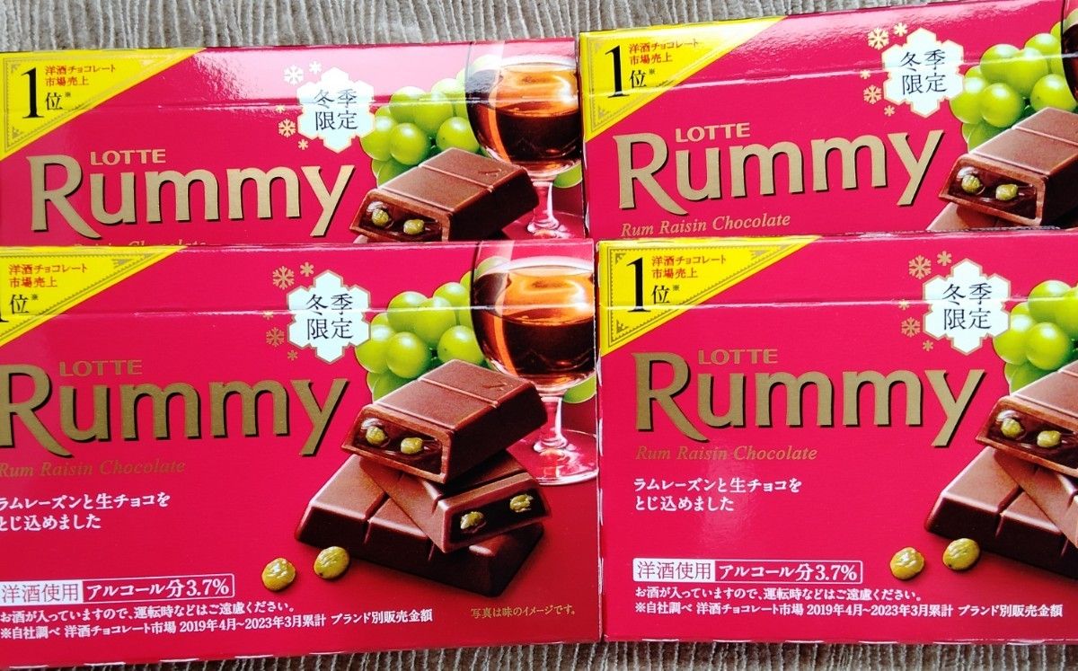 ロッテ　Rummy  ラミーチョコレート 洋酒チョコレート　１箱３枚入り　４箱分１２枚です。