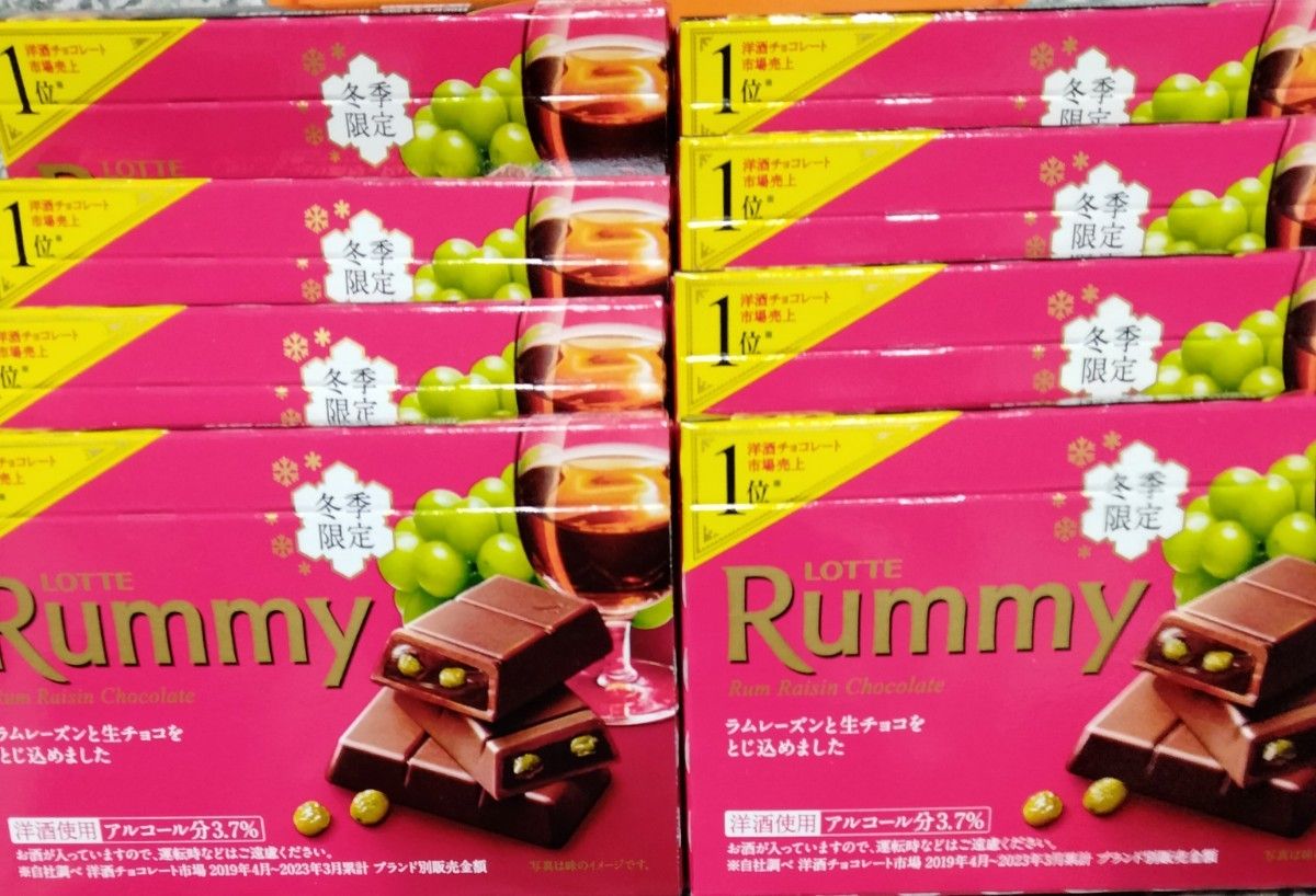 ロッテ　Rummy  ラミーチョコレート 洋酒チョコレート　１箱３枚入り　８箱分２４枚です。