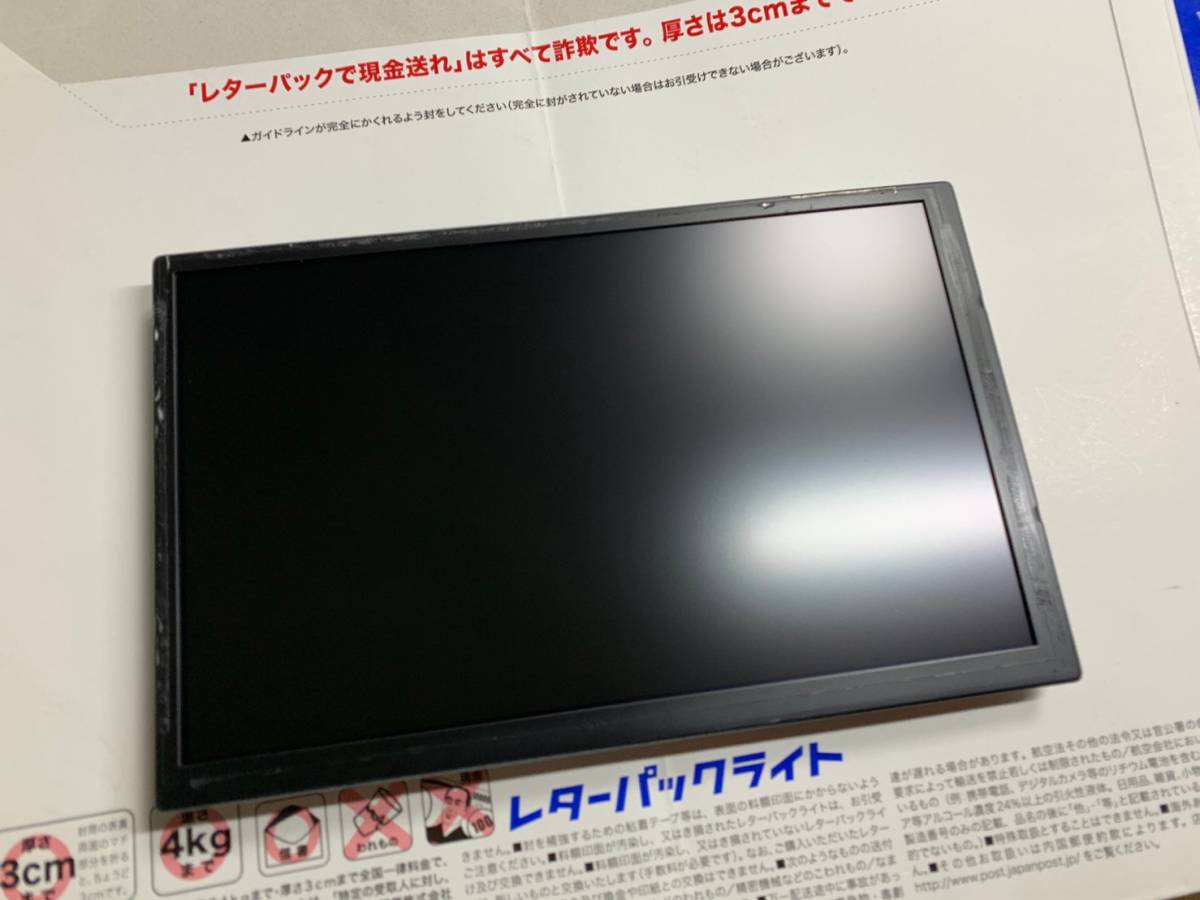 【即決即納新品】LS 中期 純正マルチ ナビモニター 黄ばみ修理 部品 LS460 LS600H レクサス USF40 UVF45 UVF46　2