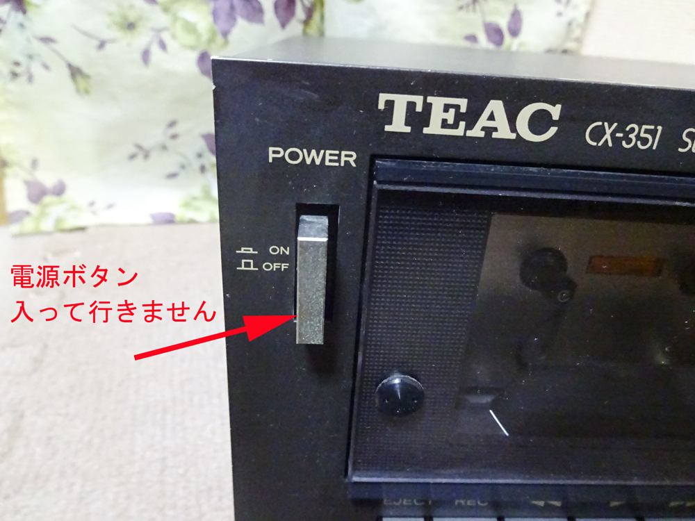 TEAC／ティアック　カセットデッキ CX-351 ジャンクにて_画像4
