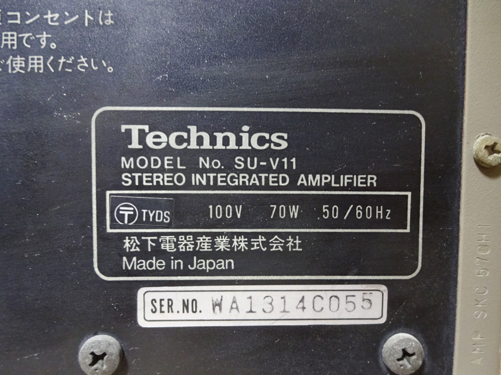 Technics／テクニクス プリメインアンプ SU-V11 通電確認のみ ジャンクにての画像6