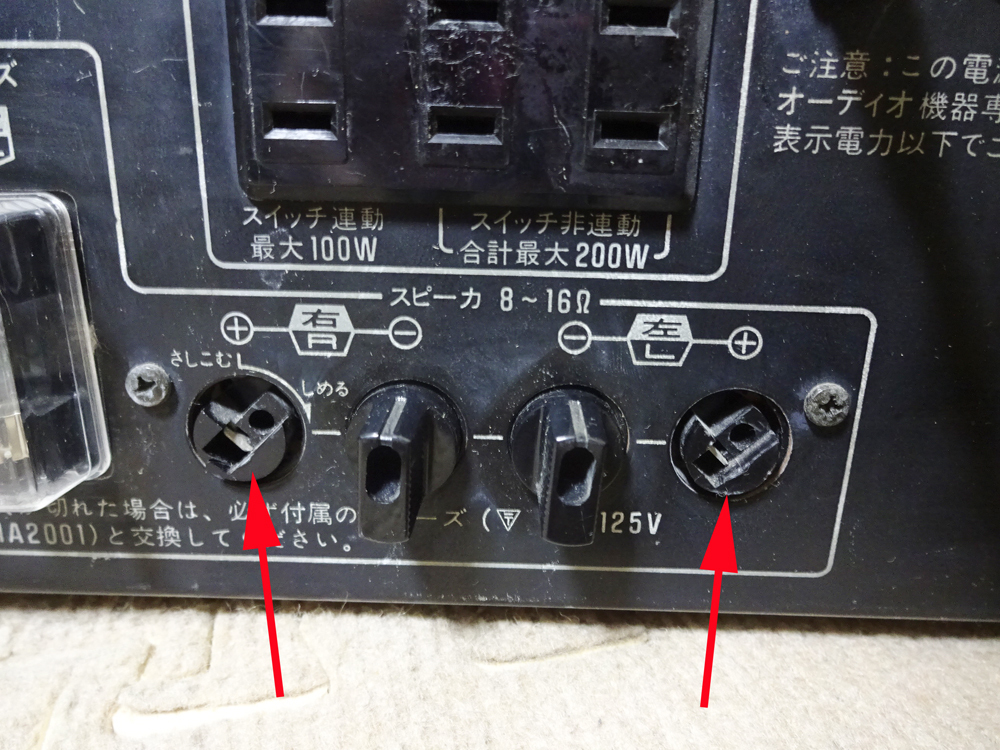 Technics／テクニクス プリメインアンプ SU-V11 通電確認のみ ジャンクにての画像5