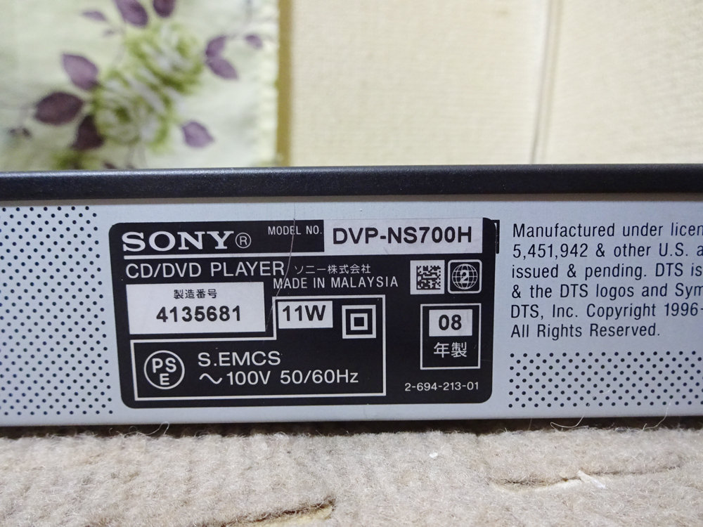 SONY／ソニー CD/DVDプレイヤー　DVP-NS700H　リモコン付　動作品 _画像6