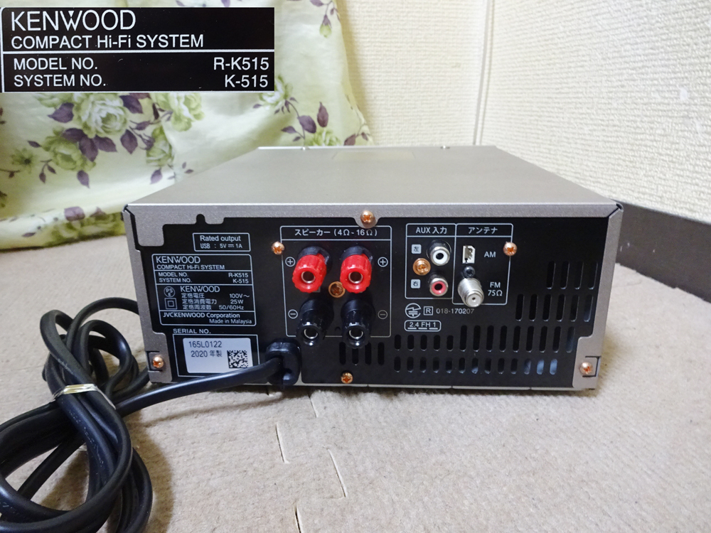 KENWOOD／ケンウッド CD/Bluetooth/USBレシーバー　R-K515(K-515) スピーカー(LS-K515)付　わりと綺麗　 動作品 _画像7