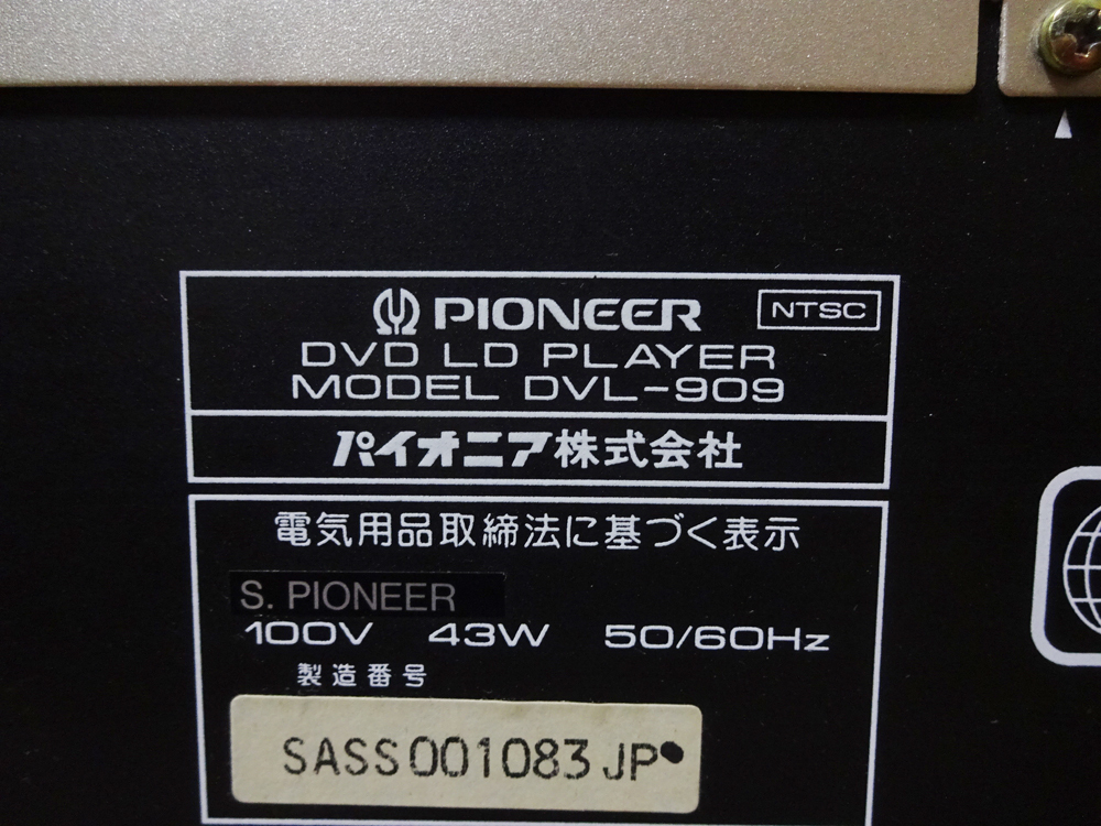 Pioneer／パイオニア DVD/LD/CDプレーヤー DVL-909 ジャンクの画像6