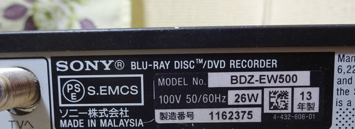 ソニー　 HDD/BDレコーダー　BDZ-EW500 (500GB)　W録画　外付けHDD可　動作品(375)　_画像4