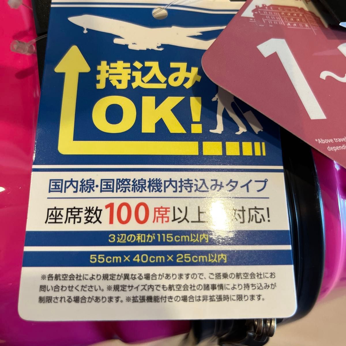 レジェンド　ウォーカー　マゼンダピンク　新品