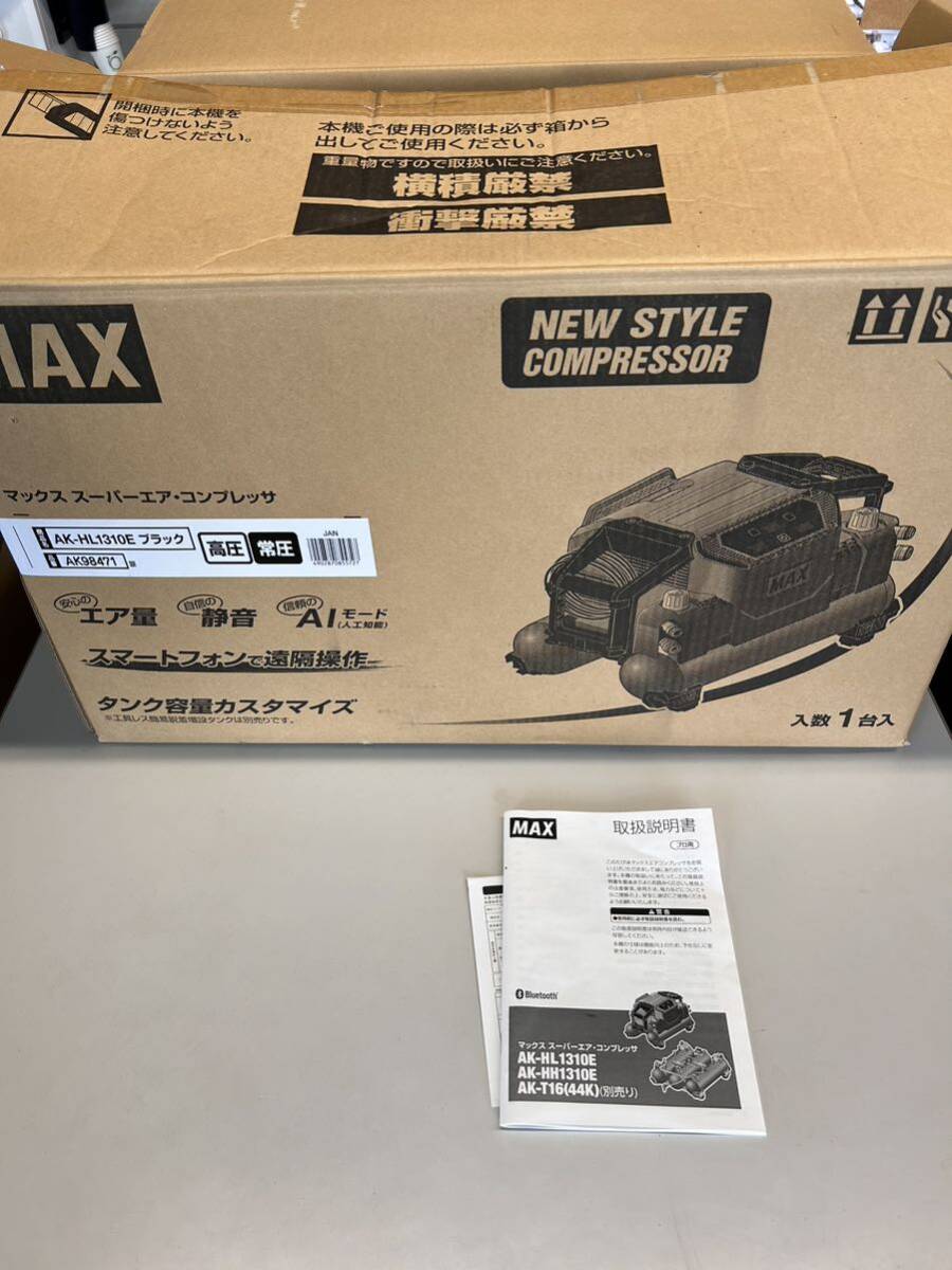 AK-HL1310E 新品コンプレッサー
