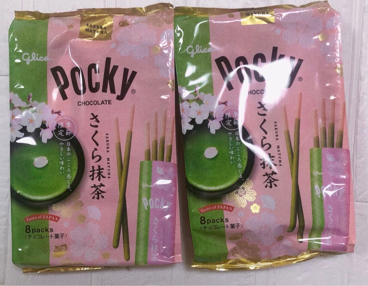 グリコ ポッキーさくら抹茶 8袋入×2  パッケージから出して発送