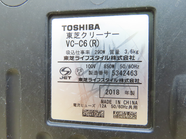 東芝製・VC-C6・掃除機・サイクロン・2018年製・トルネオミニ・中古品・149995_画像5