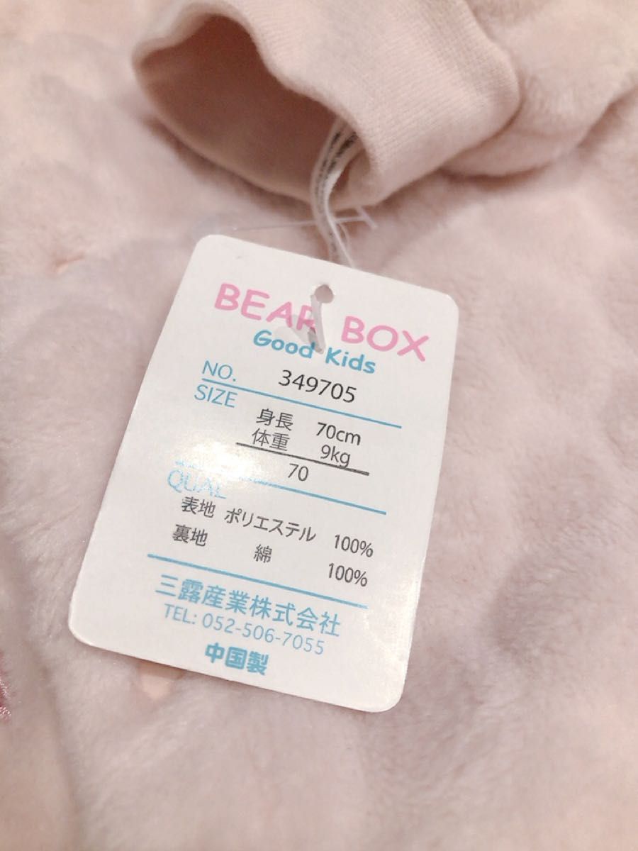 ベビー服 カバーオール 女の子 キッズ ピンク ロンパース　original bear box 70サイズ　新生児　ベビー　新品