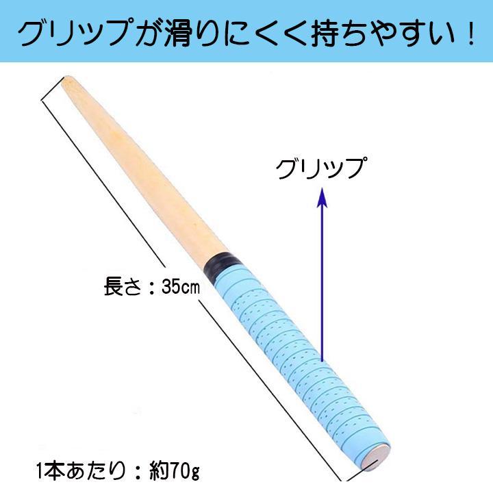  futoshi hand drum. . person chopsticks 35.2 pcs set practice blue all-purpose type grip 